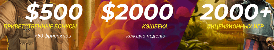 Бонусные программы в клубе Вегас