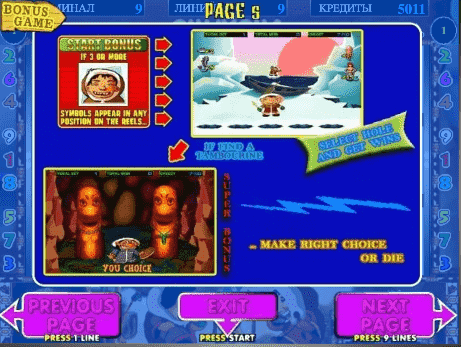 Игровой автомат Чукча Автомат Чукча - бонус